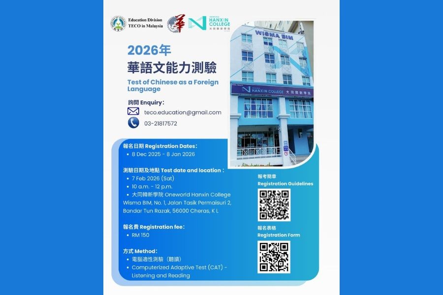 Malaysia’s First Computer-Based TOCFL Now Open for Registration at Oneworld Hanxin College on 7 February 2026